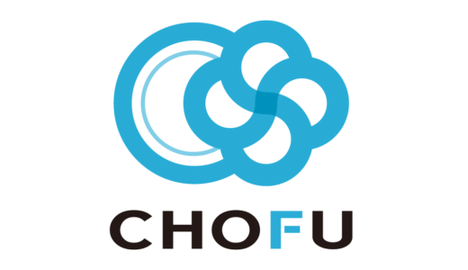 平成30年度青年経営者の主張大会　公開練習・最終リハーサル日のお知らせ